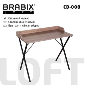 Стол на металлокаркасе BRABIX "LOFT CD-008", 900х500х780 мм, цвет морёный дуб, 641863 в Воронеже