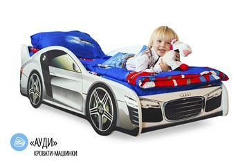 Кровать-машина Audi в Воронеже - предосмотр 1