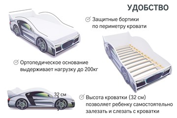 Кровать-машина Audi в Воронеже - предосмотр 5