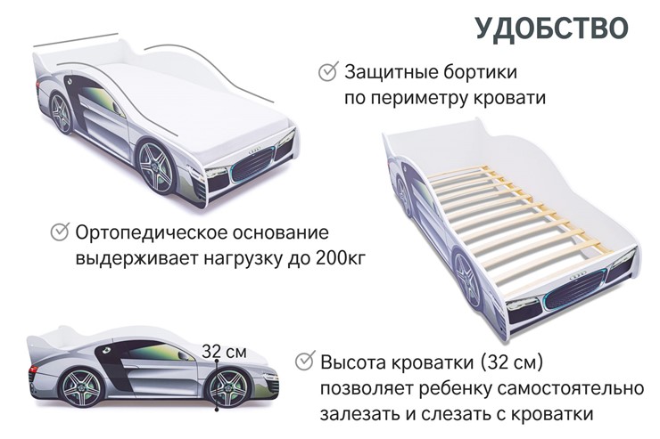 Кровать-машина Audi в Воронеже - изображение 5