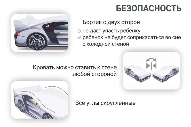 Кровать-машина Audi в Воронеже - изображение 6