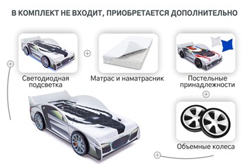 Кровать-машина Audi в Воронеже - предосмотр 8