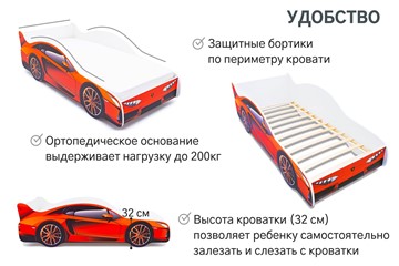 Кровать-машина Lamborghini в Воронеже - предосмотр 6