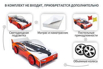 Кровать-машина Lamborghini в Воронеже - предосмотр 9
