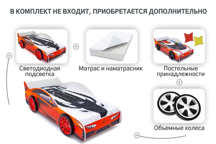 Кровать-машина Lamborghini в Воронеже - изображение 9