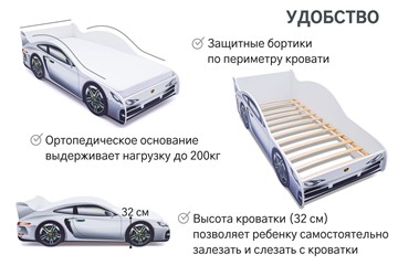 Кровать-машина детская Porsche в Воронеже - предосмотр 6