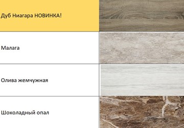кухня прямая Модерн 160 см в Воронеже - предосмотр 5