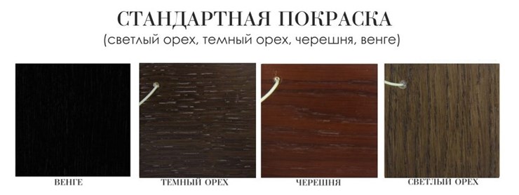 Кухонный обеденный стол Ф-90, на одной ножке, (стандартная покраска) в Воронеже - изображение 1