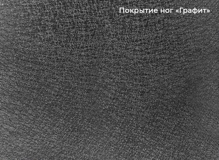 Раздвижной стол Шамони 3CQ 180х95 (Oxide Nero/Графит) в Воронеже - изображение 4