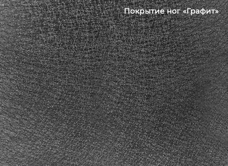 Стол раздвижной Шамони 2CX 160х90 (Oxide Avorio/Графит) в Воронеже - изображение 4