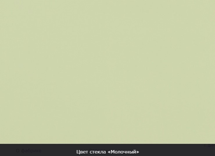 Кухонный стол раздвижной Бари хром №6 (стекло молочное/дуб выбеленный) в Воронеже - изображение 7