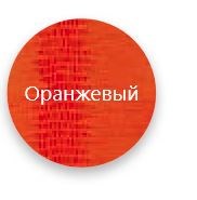 Обеденный стул Волна, каркас хром люкс, нубук -  оранжевый в Воронеже - изображение 2