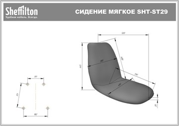 Обеденный стул SHT-ST29-C/S37 (жемчужный/медный металлик) в Воронеже - предосмотр 6