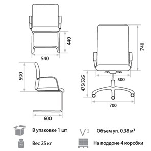 Кресло Orion Steel Chrome LE-A в Воронеже - предосмотр 1