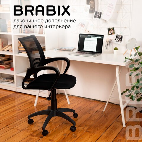 Компьютерное кресло Brabix Fly MG-396 (с подлокотниками, сетка, черное) 532083 в Воронеже - изображение 18