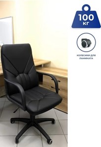 Кресло офисное MANAGER (PL64) экокожа ECO-30, черная в Воронеже - предосмотр 5