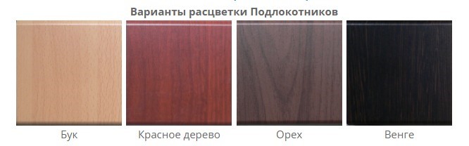 Офисный стул Самба СРП-036 Эмаль черный/красное дерево в Воронеже - изображение 1