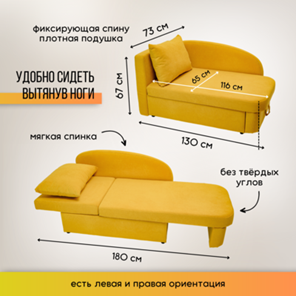 Мягкий диван левый Тедди желтый в Воронеже - предосмотр 17