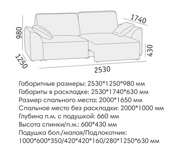 Прямой диван Таип БД в Воронеже - изображение 5