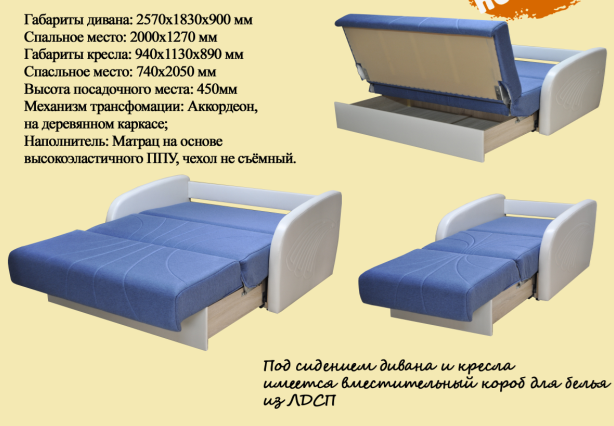 Кресло раскладное Коралл 1 в Воронеже - изображение 1