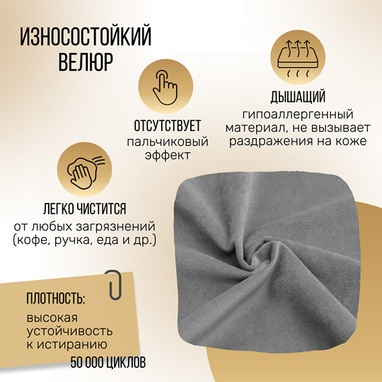 Кресло для сна Абри опора металл (серый) в Воронеже - изображение 4