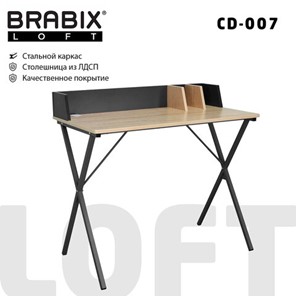 Стол BRABIX "LOFT CD-007", 800х500х840 мм, органайзер, комбинированный, 641227 в Воронеже