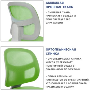 Кресло Holto-22 зеленое в Воронеже - предосмотр 9