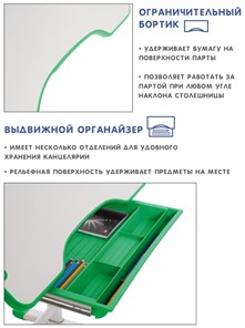Комплект из растущих парты и стула SET HOLTO-17А, зеленый в Воронеже - предосмотр 7