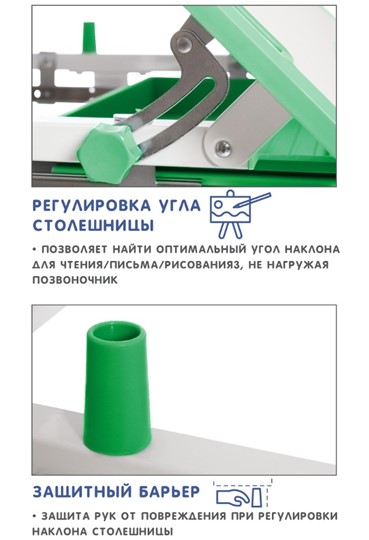 Комплект из растущих парты и стула SET HOLTO-17А, зеленый в Воронеже - изображение 8