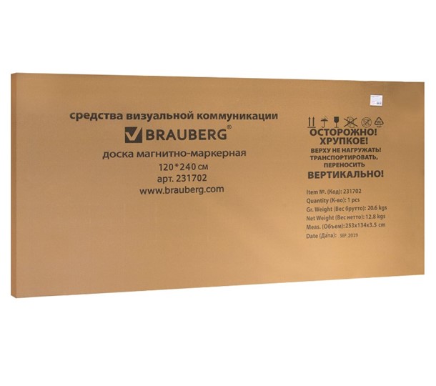 Магнитная доска для рисования BRAUBERG Premium 120х240 см, улучшенная алюминиевая рамка в Воронеже - изображение 7